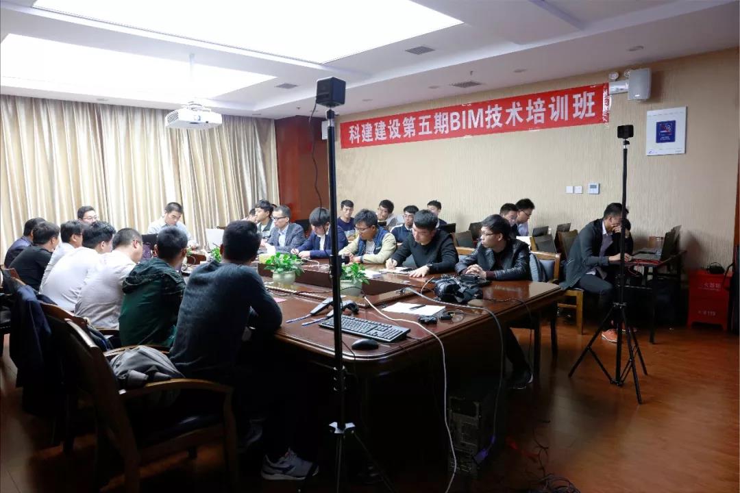 完美官方网页版第五期BIM技术开班了
