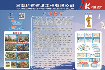 完美官方网页版锦艺四季城香雅苑项目 喜迎河南数字建筑年度峰会优秀项目观摩