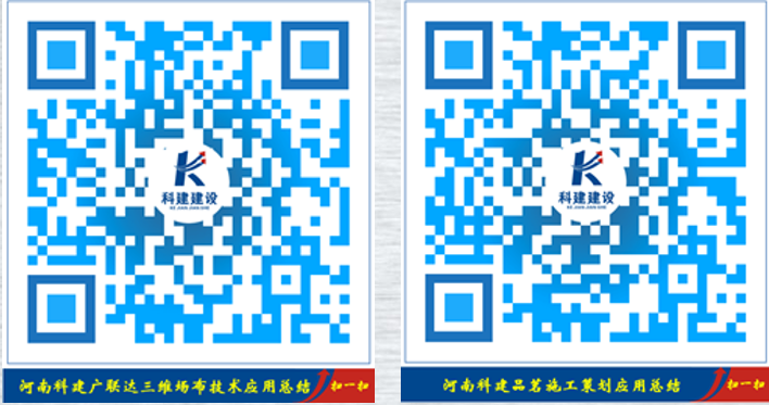完美官方网页版 BIM中心十月份BIM技术落地应用总结