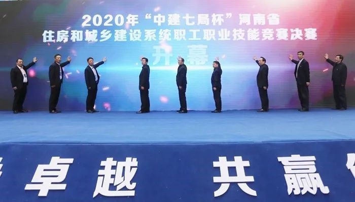 完美官方网页版在河南省住房和城乡建设系统职工职业技能竞赛荣获砌筑第一名金奖