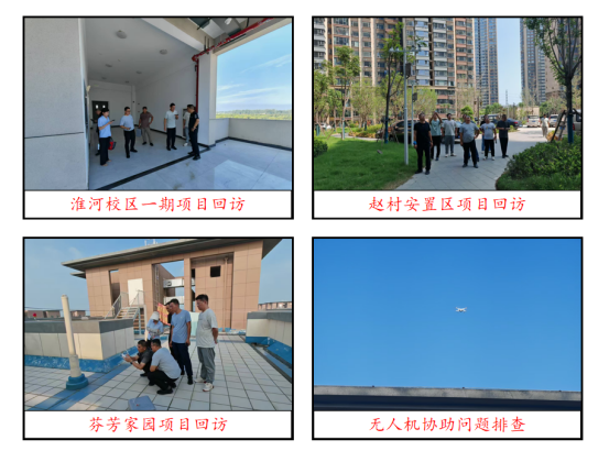 2025年度完美官方网页版回访工作圆满完成